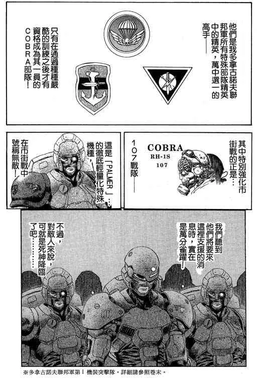 5卷 第71页