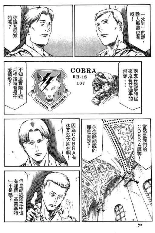 5卷 第72页