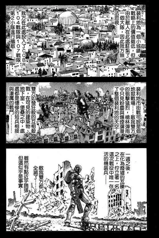 5卷 第74页
