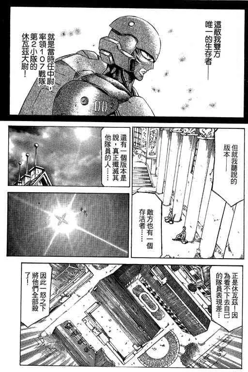 5卷 第75页