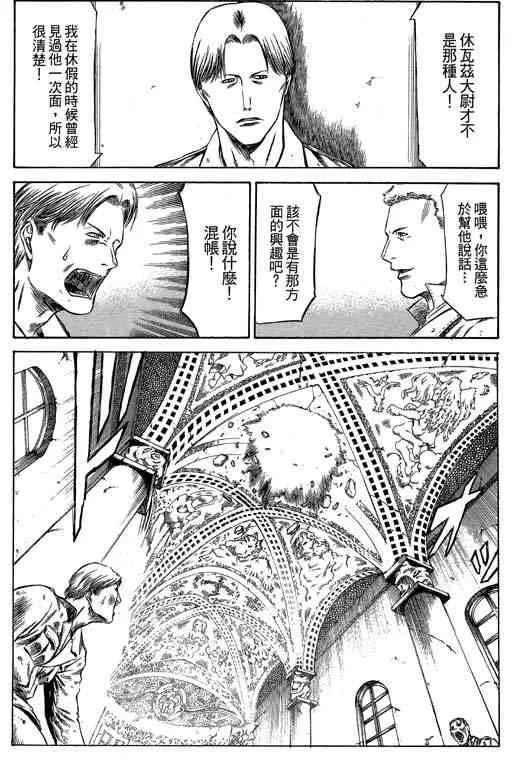 5卷 第76页