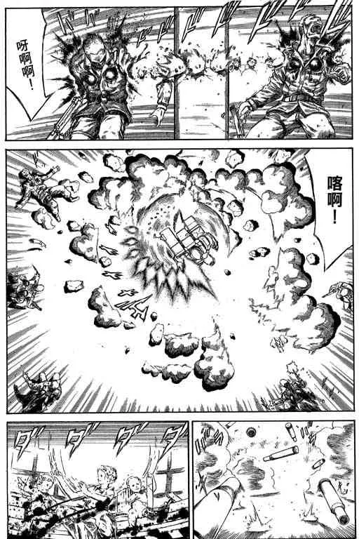 5卷 第79页