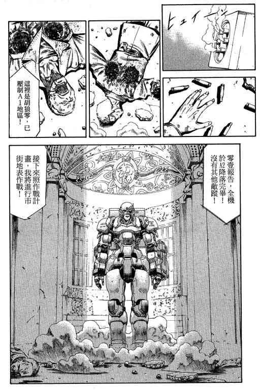 5卷 第80页