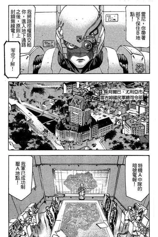 5卷 第81页