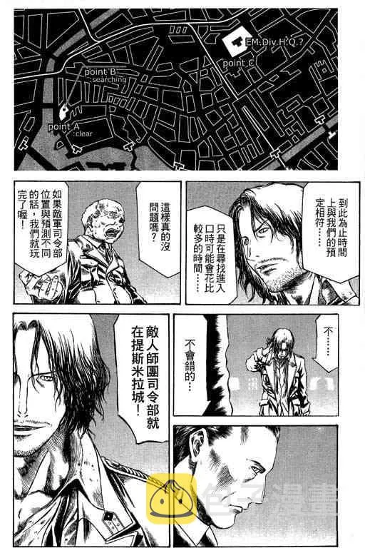 5卷 第82页
