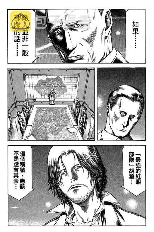 5卷 第85页