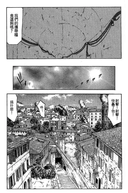 5卷 第89页
