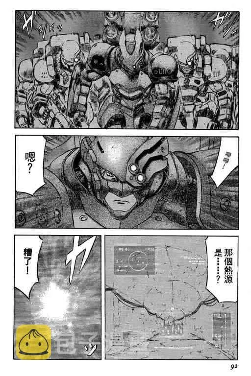 5卷 第92页