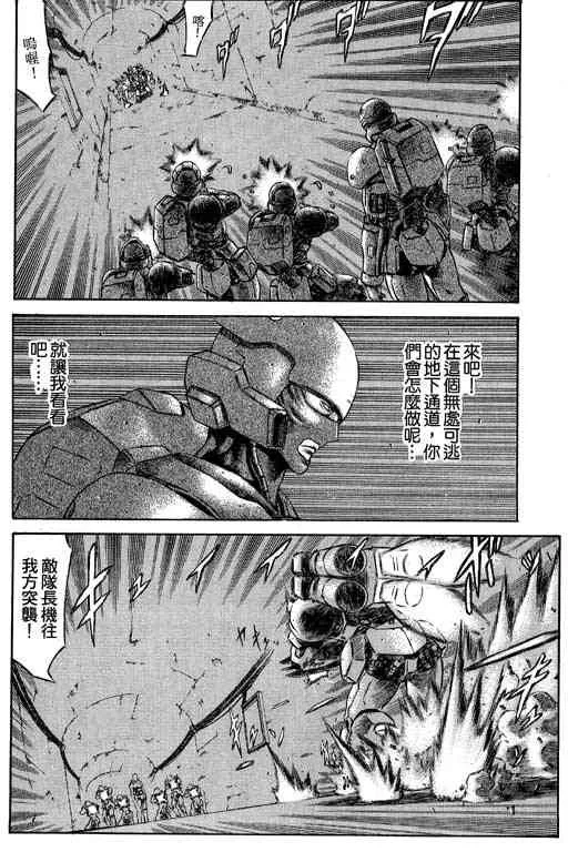 5卷 第94页