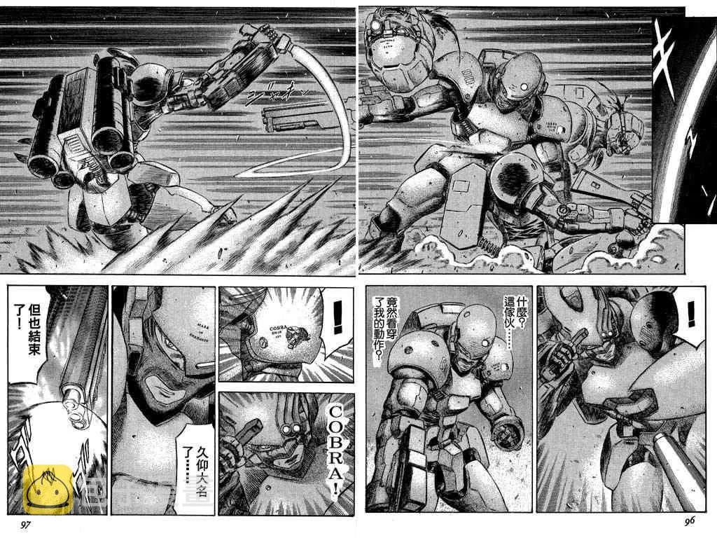 5卷 第96页