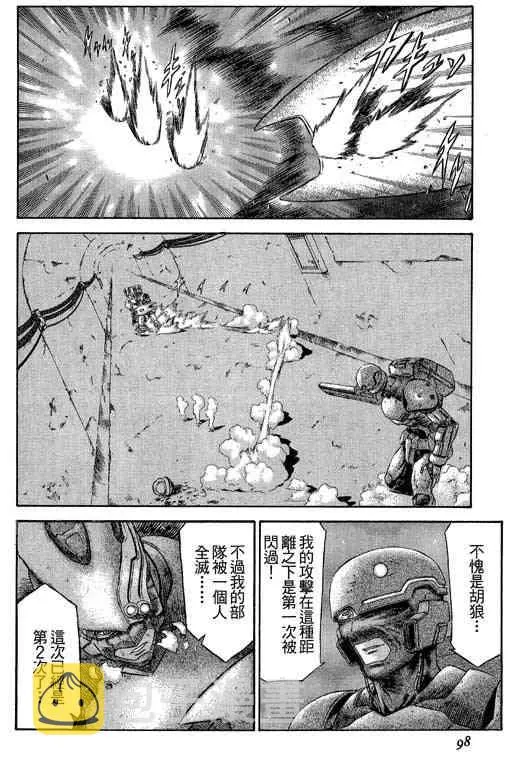 5卷 第97页