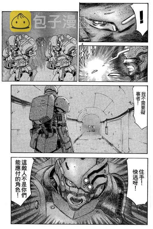 5卷 第98页
