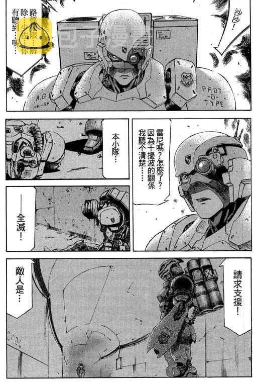5卷 第102页