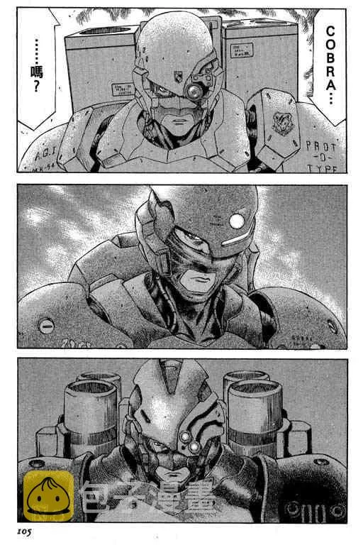 5卷 第104页
