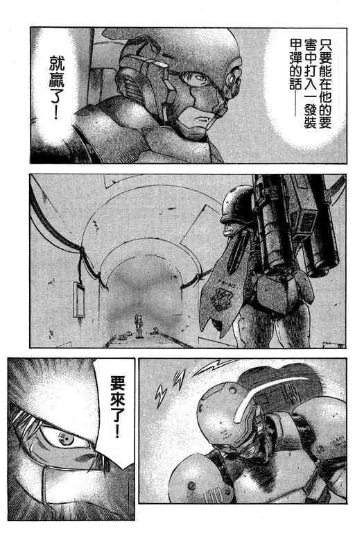 5卷 第108页