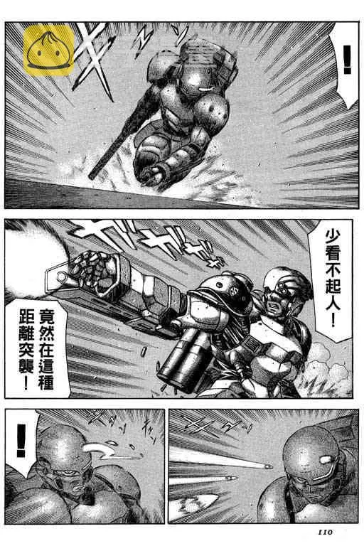 5卷 第109页
