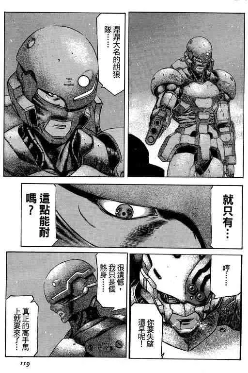 5卷 第118页