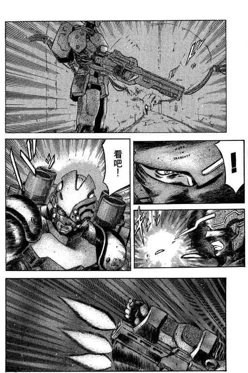 5卷 第119页