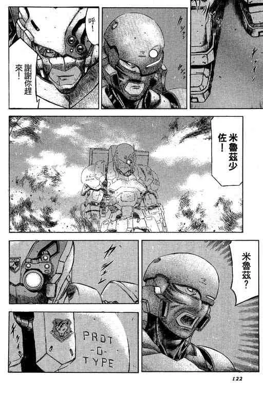5卷 第121页