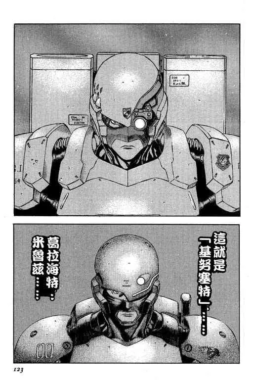 5卷 第122页