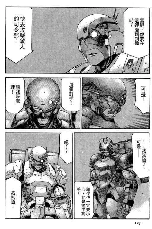 5卷 第123页