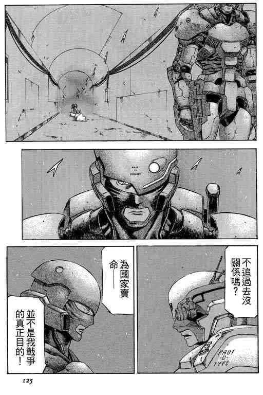 5卷 第124页