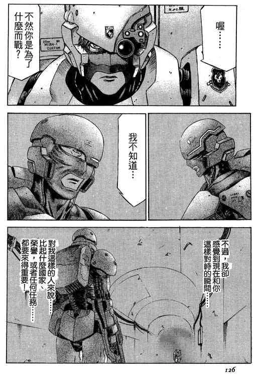 5卷 第125页