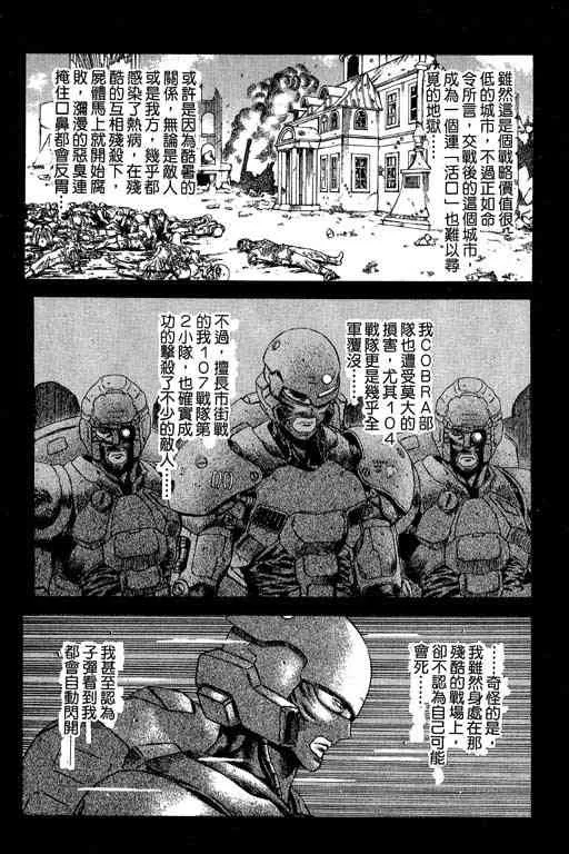 5卷 第127页