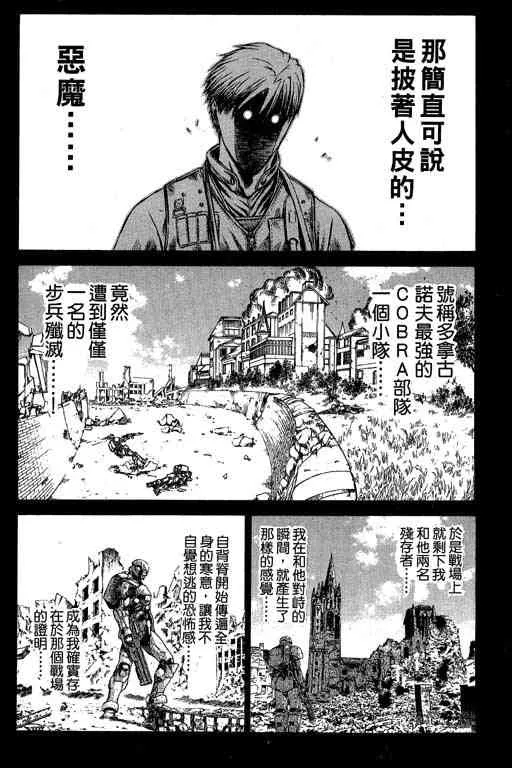 5卷 第129页