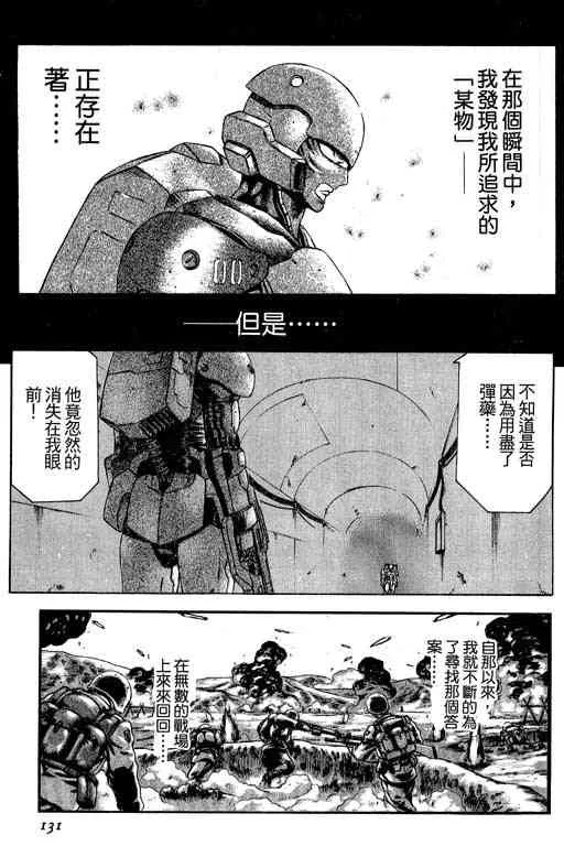 5卷 第130页