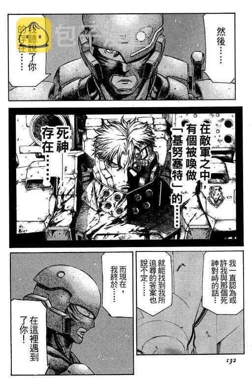 5卷 第131页