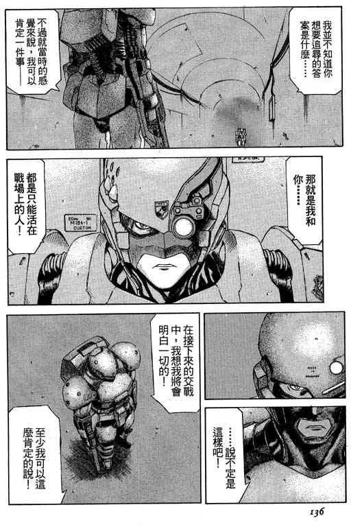 5卷 第135页