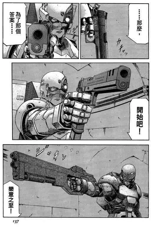 5卷 第136页