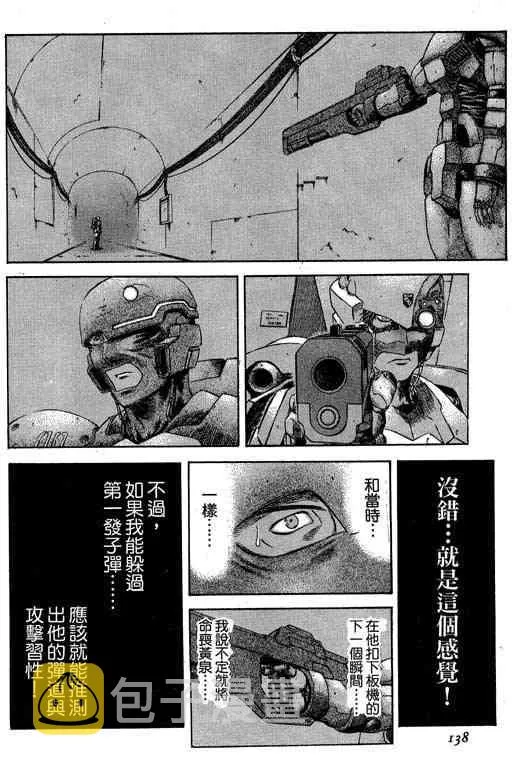 5卷 第137页