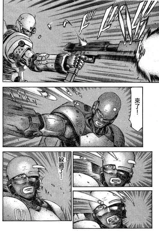 5卷 第139页