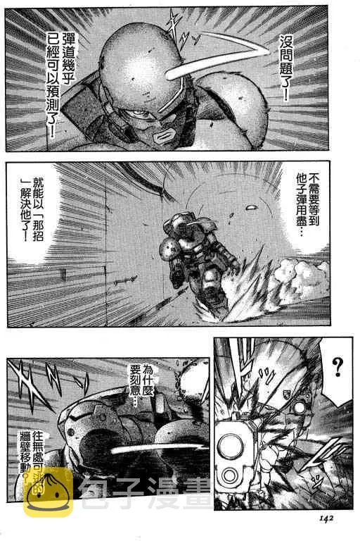 5卷 第141页