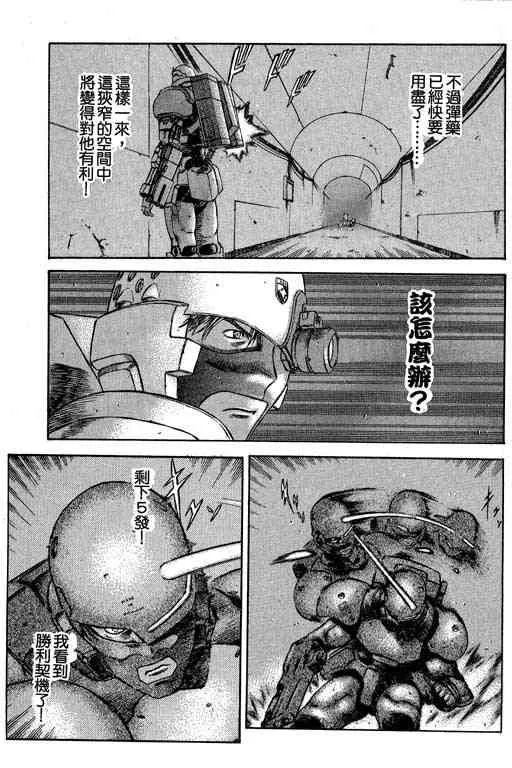 5卷 第144页