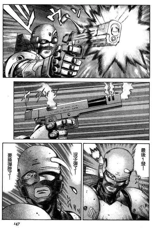 5卷 第146页