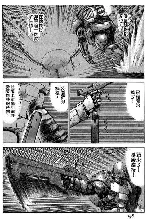 5卷 第147页