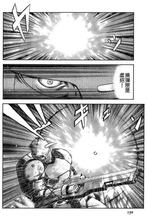5卷 第149页