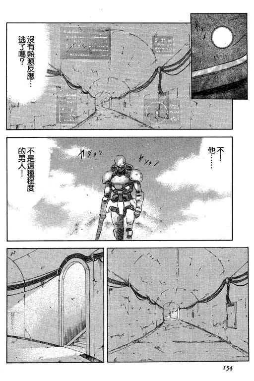 5卷 第153页