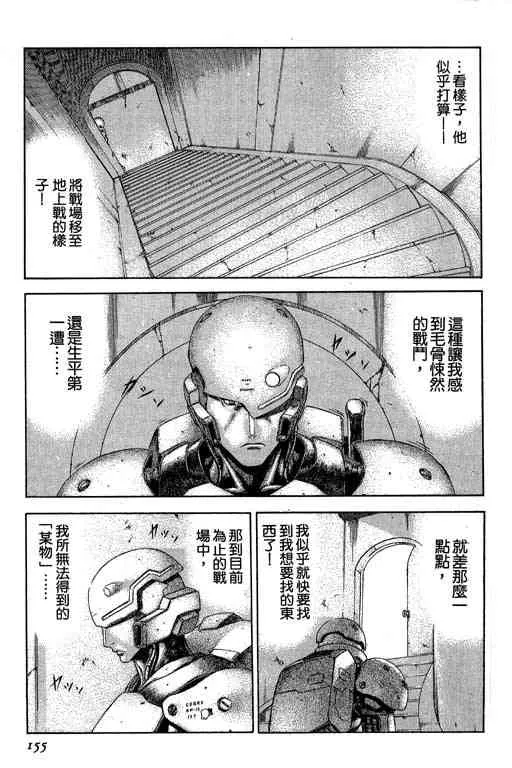 5卷 第154页