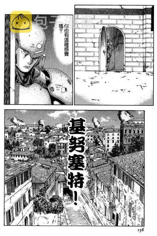 5卷 第155页