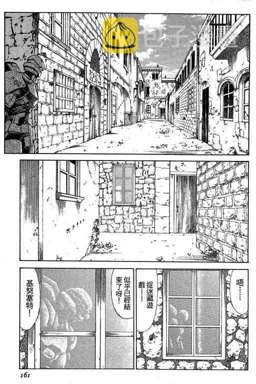5卷 第160页