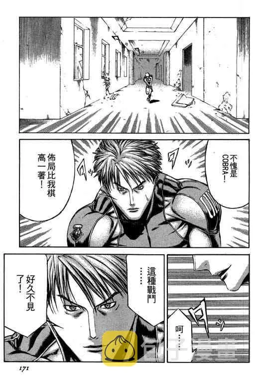 5卷 第169页