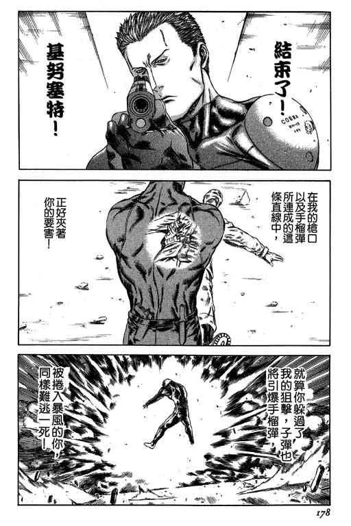 5卷 第176页