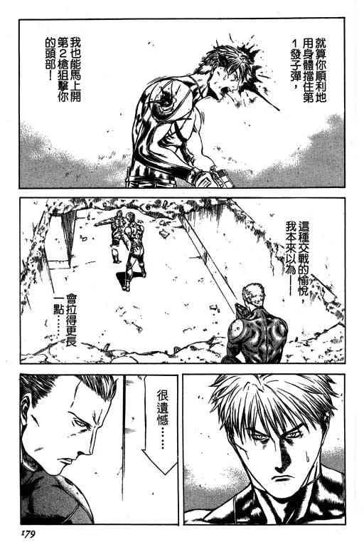 5卷 第177页