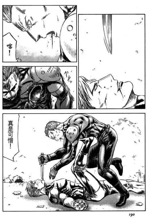 5卷 第188页