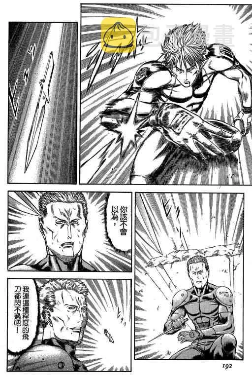 5卷 第190页