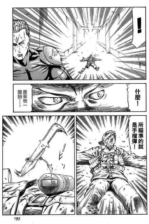 5卷 第191页